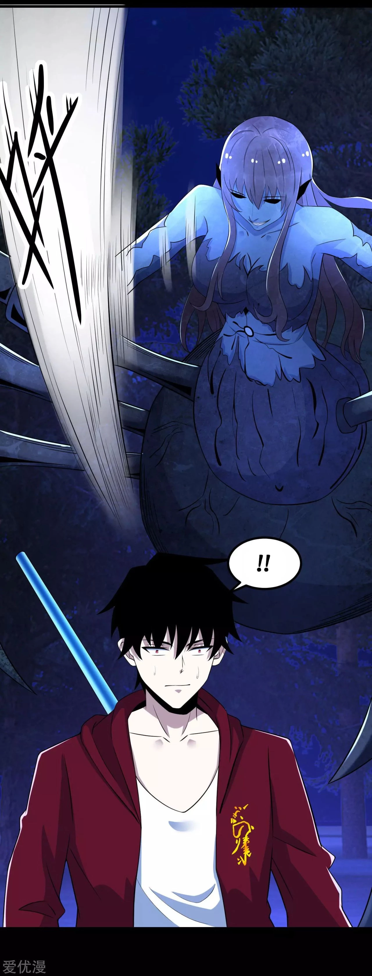 El rey del apocalipsis > Capitulo 104 > Page 211